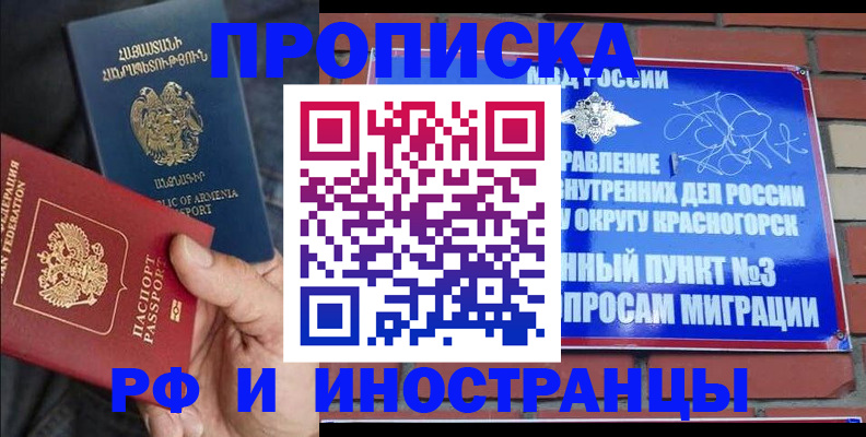 временная регистрация в Дюртюли