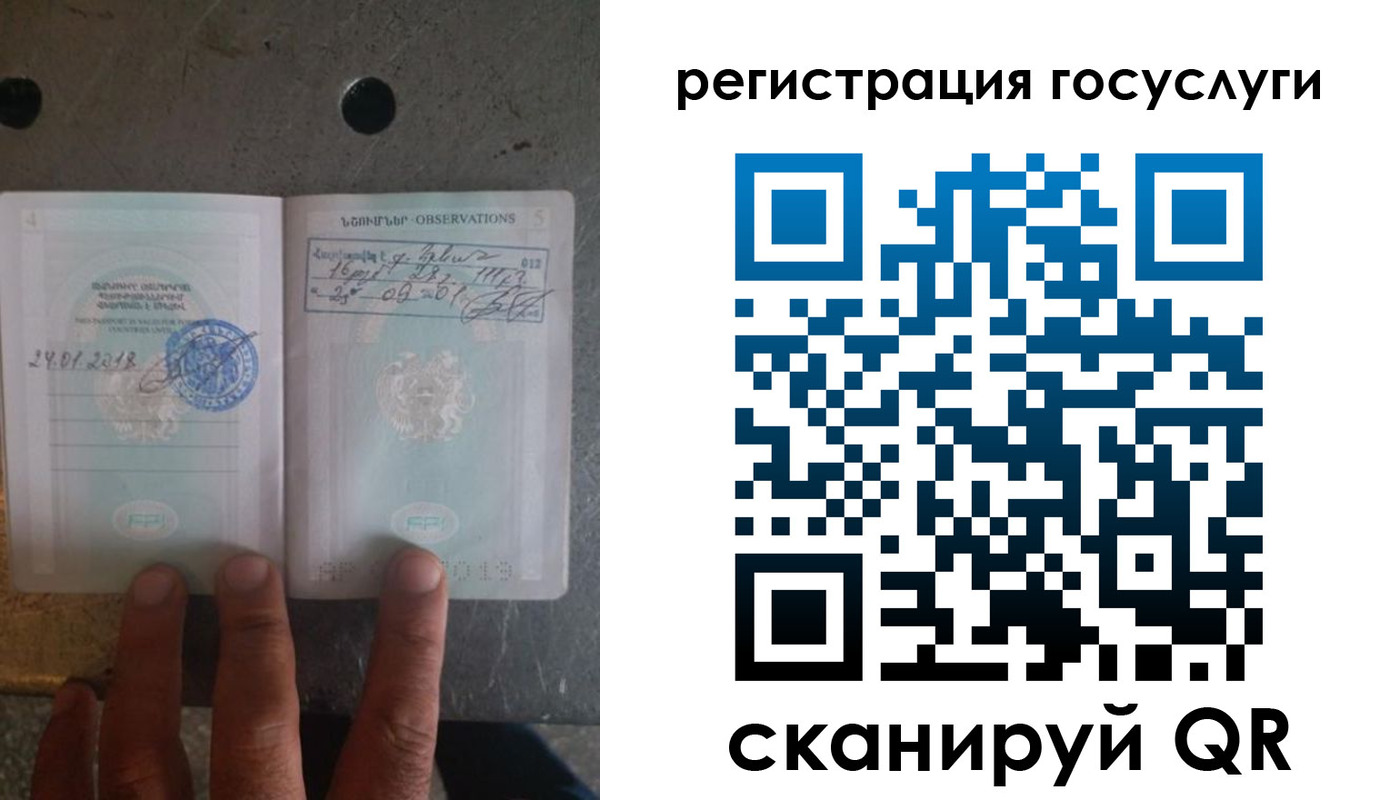 прописка законно в Дюртюли