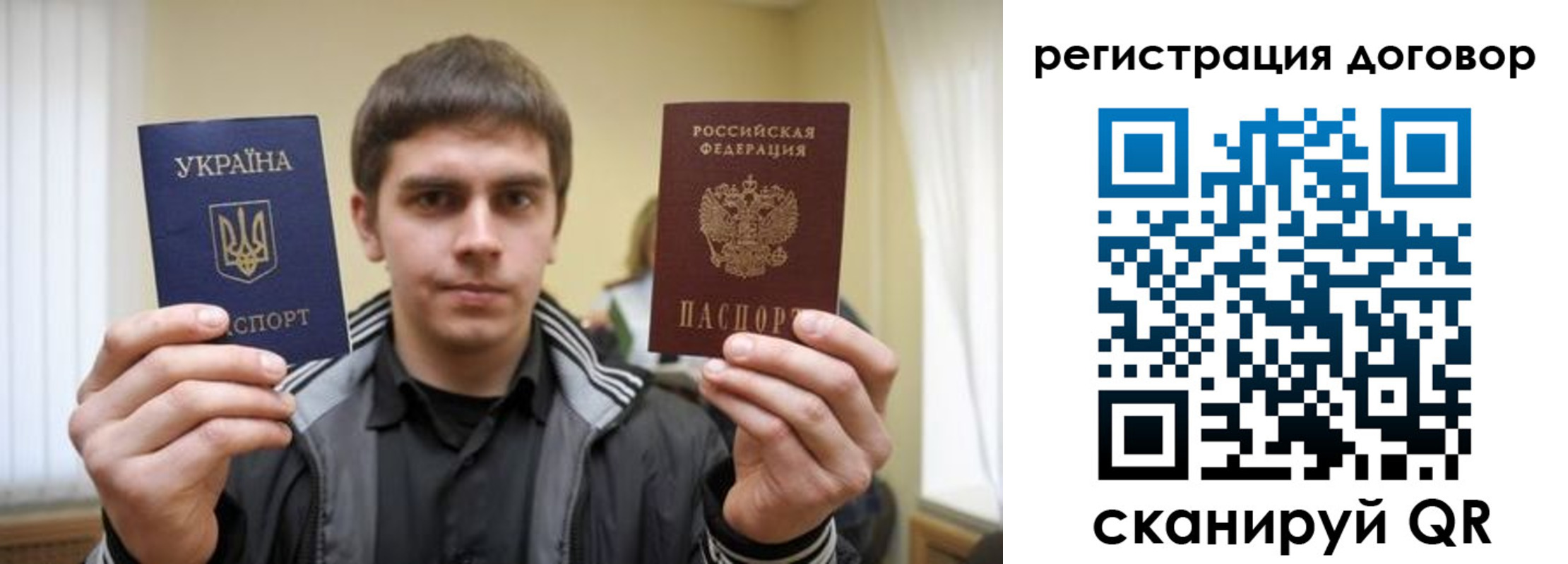 прописка 2025 в Дюртюли