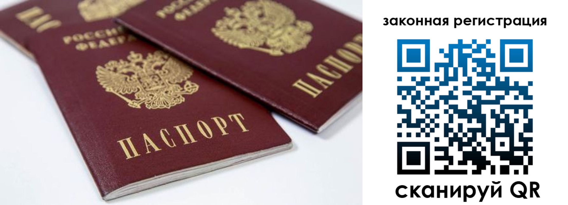 регистрация для дет. сада в Дюртюли