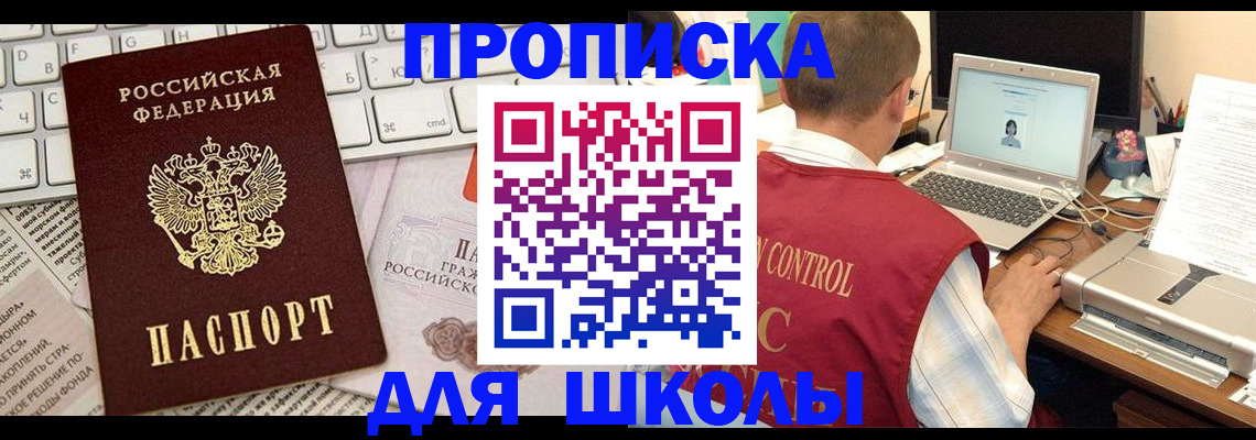прописка паспорт в Дюртюли