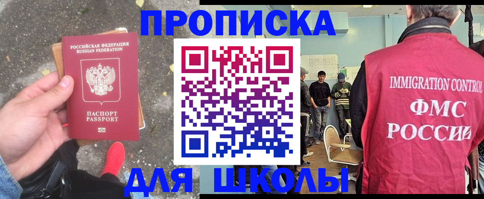 где прописаться в Дюртюли