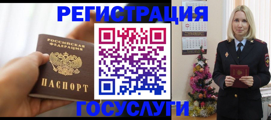 временная регистрация адрес в Дюртюли